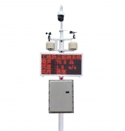 防爆型粉塵在線預警監測系統